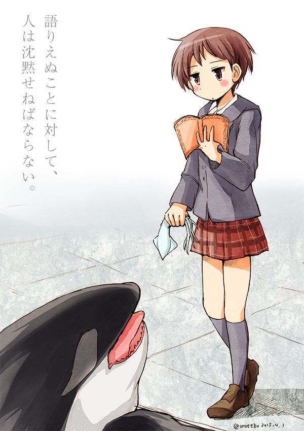 「沈黙少女ウィットさん」