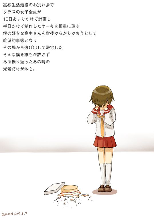 「どうやっても救いようがない。」