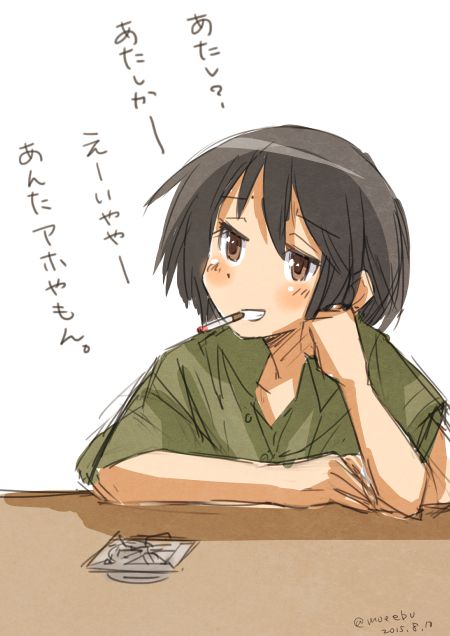 「先輩、僕とつきあって見ませんか。」