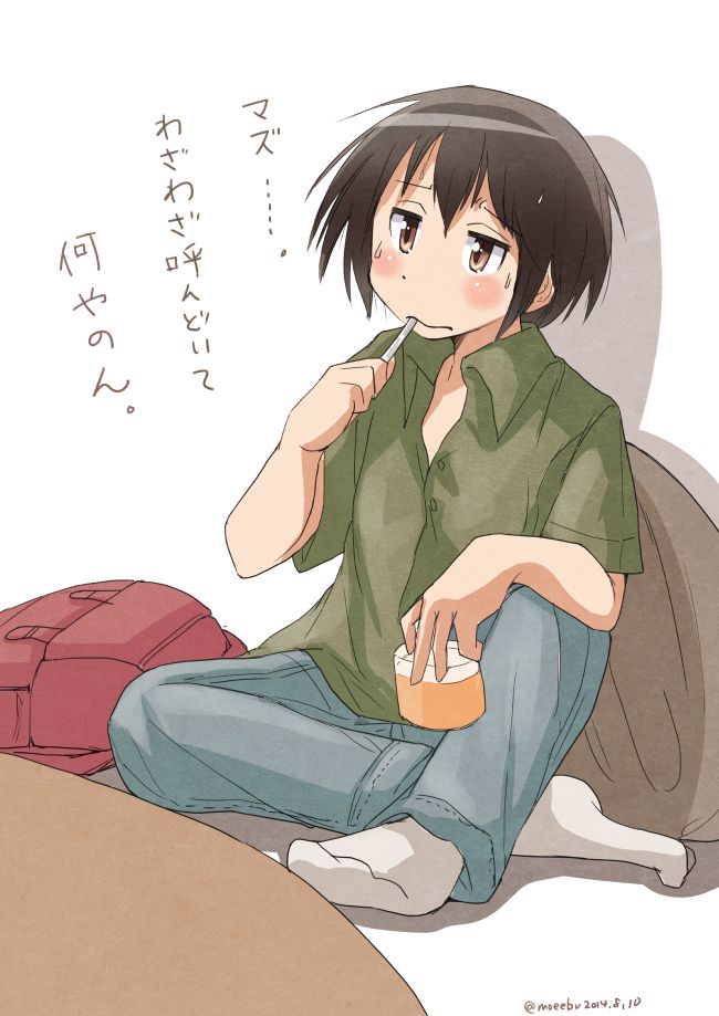 「先輩、プリン作ったので食べに来ませんか。」