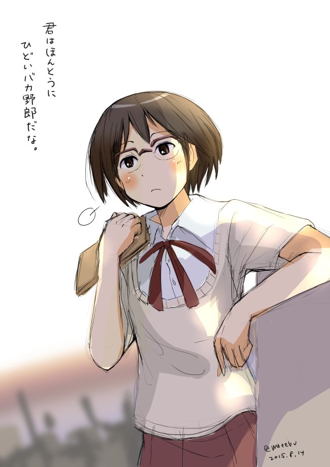 「屋上にやってくる。」