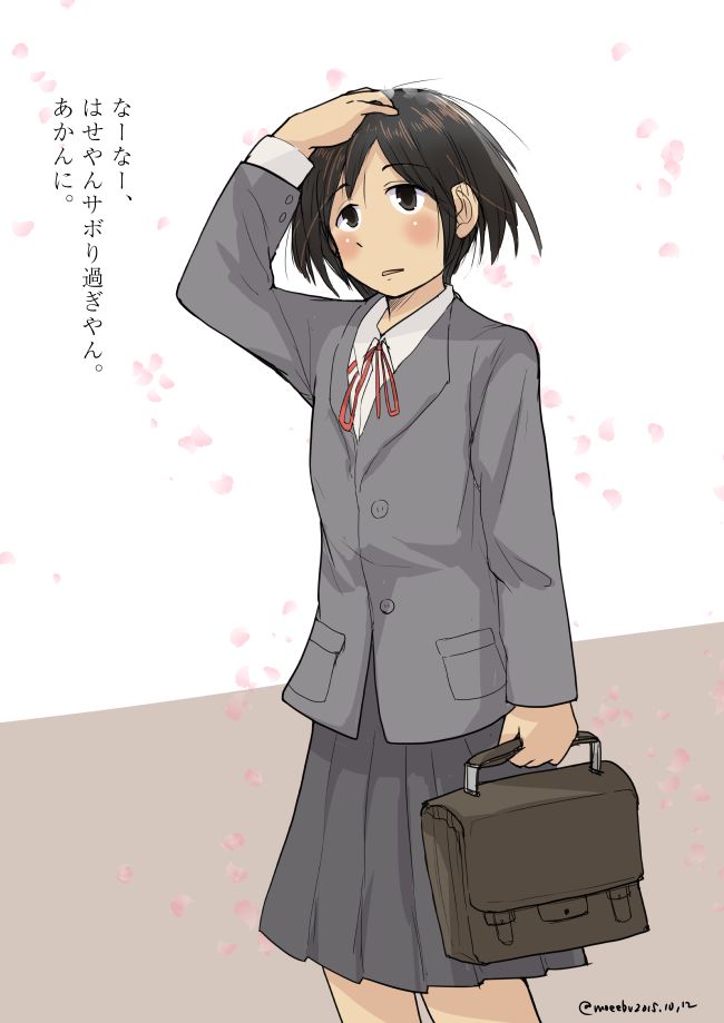 「マキタがサボるなと言う。」