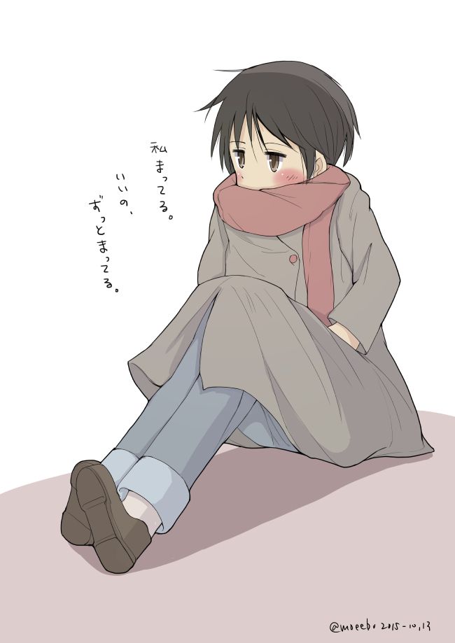 「ずっと待っている。」