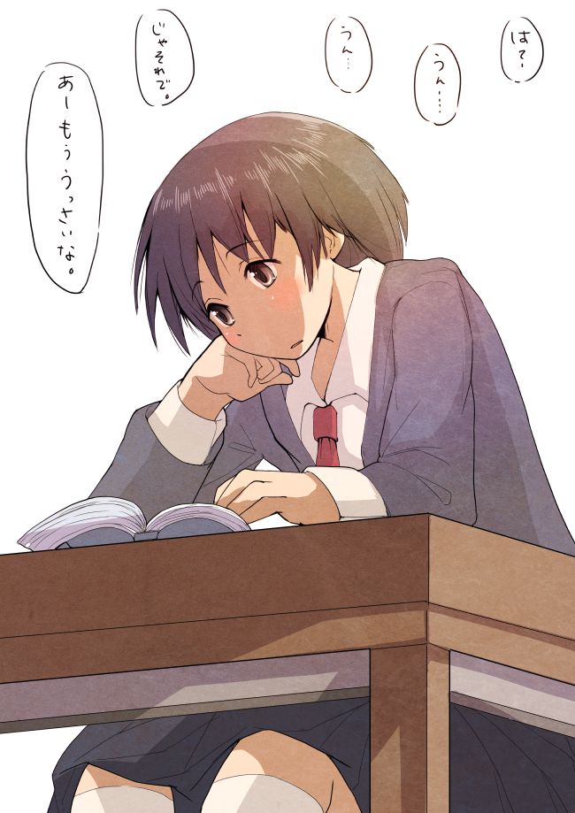 「取り込み中」