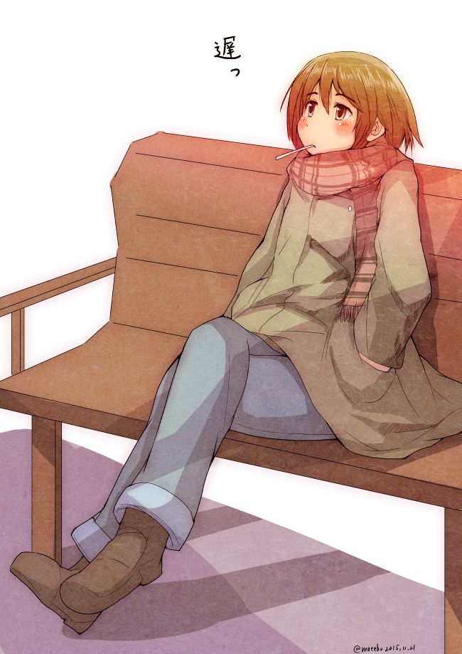 「待ちぼうけ。」