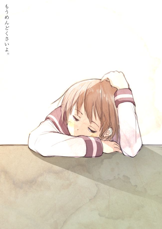 「ああめんどうくさい。」