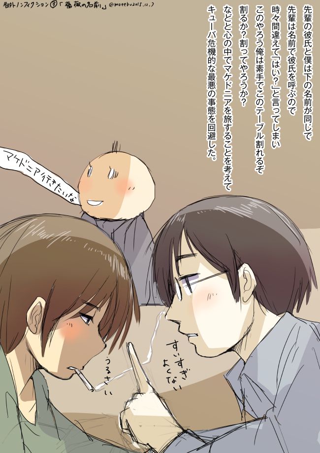 「薔薇の名前。」