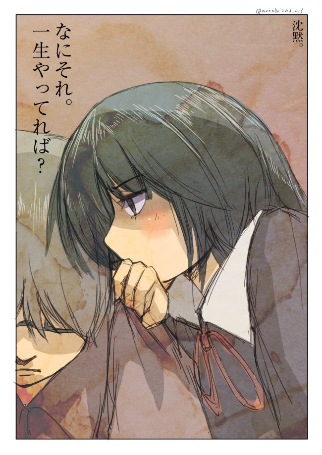 「沈黙：何それ一生やってれば。」