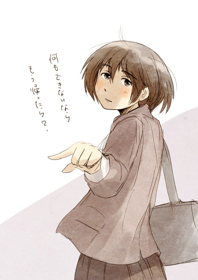 「何もできないならもう帰れ。」