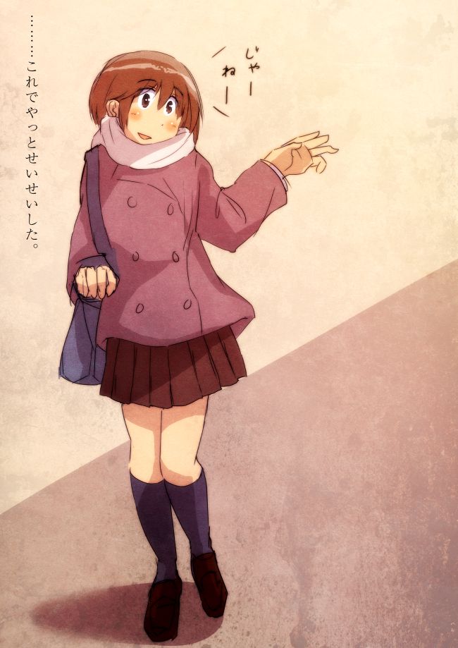 「さあ、これでお別れだ。」