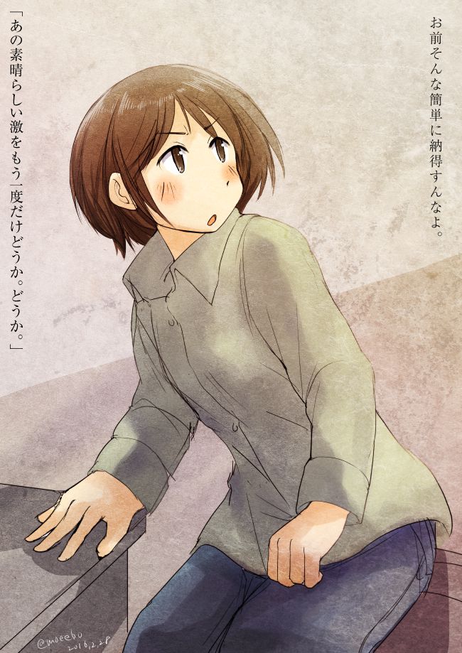 「あの素晴らしい」