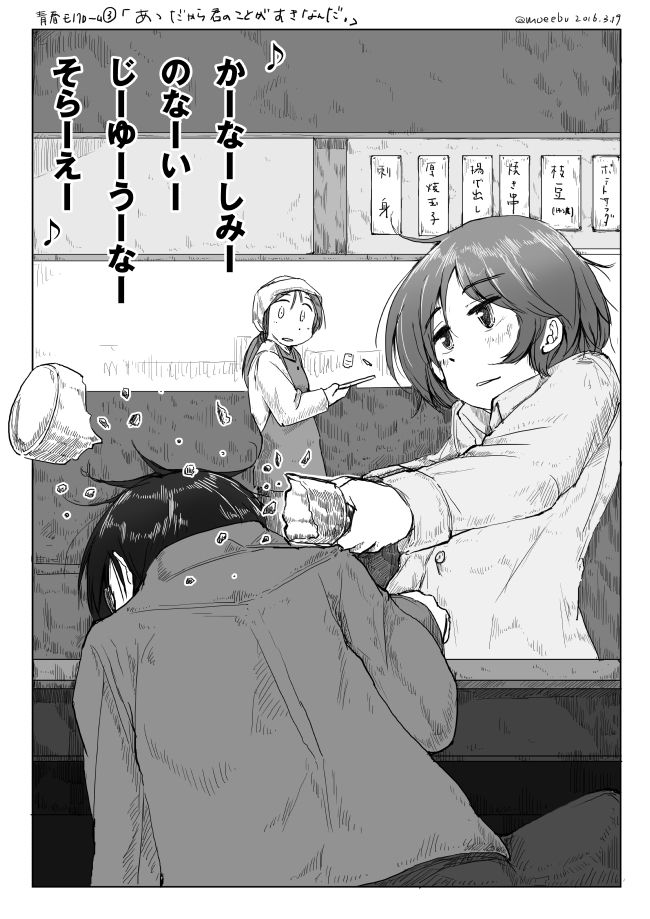 「あゝだから君のことがすきなんだ。」