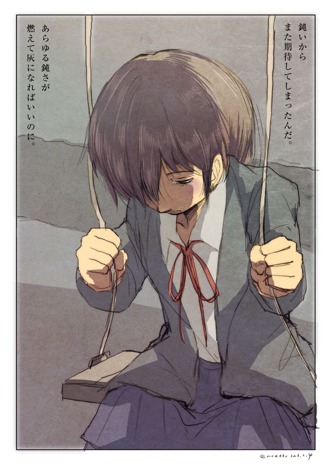 「鈍いからまた期待してしまった。」