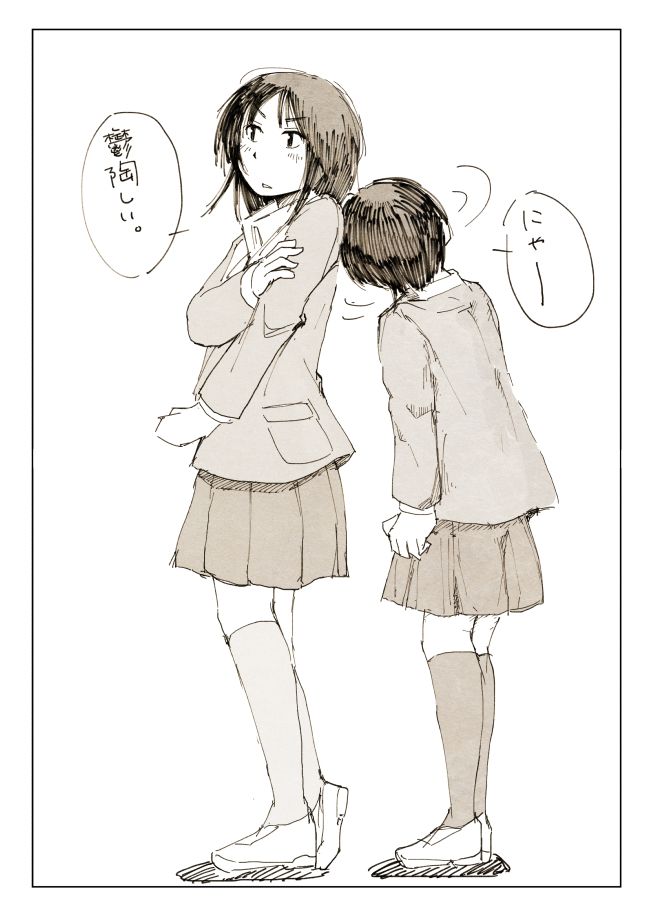 オータニとマキタと鬱陶しい。