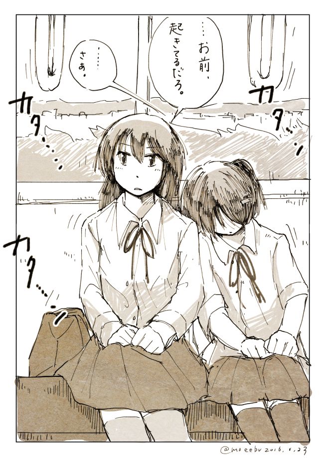 「お前、起きてるだろ。」