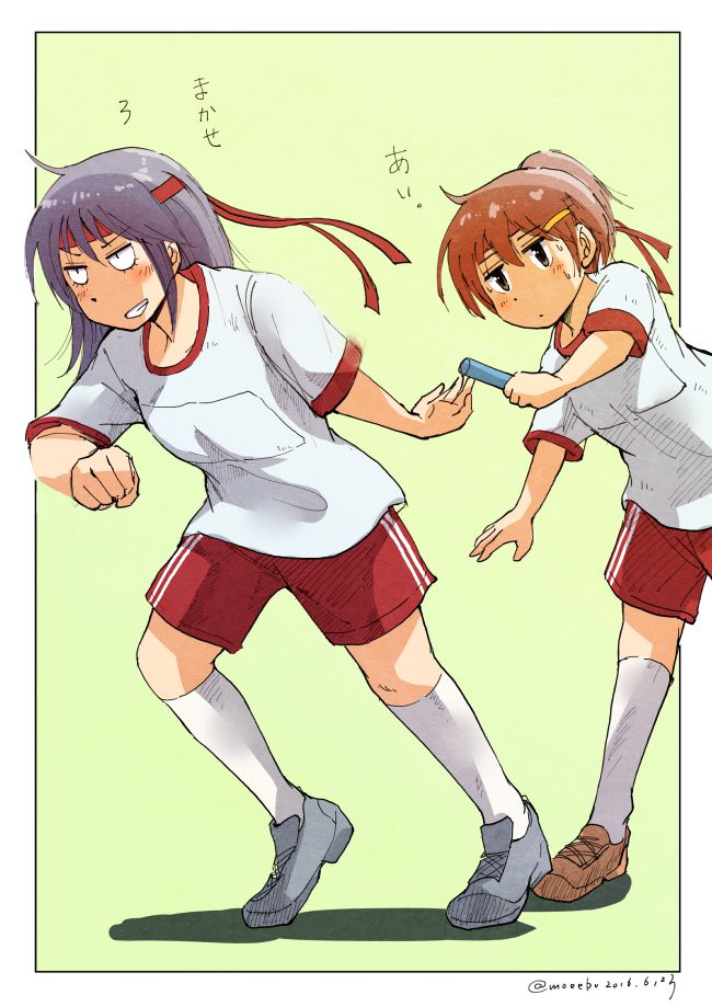 「まかせろ。」