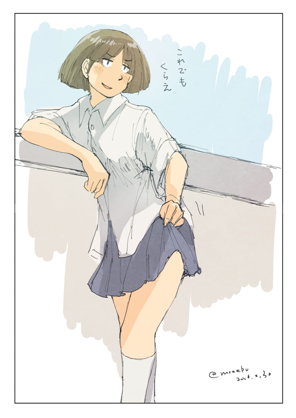 セキグチのチラリズム。