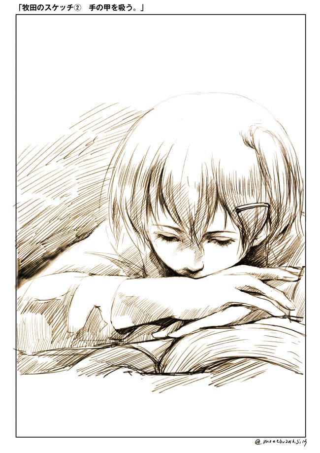 マキタのスケッチ「手の甲を吸う。」