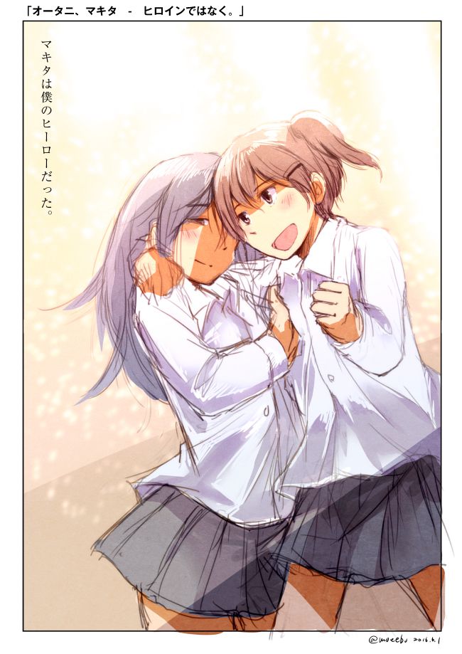 ヒロインではなく。オータニ、マキタ。