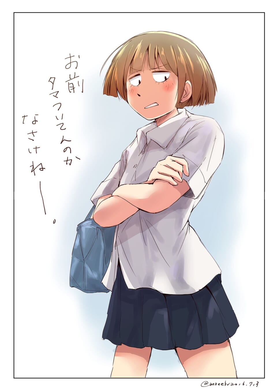 セキグチと腕組み。