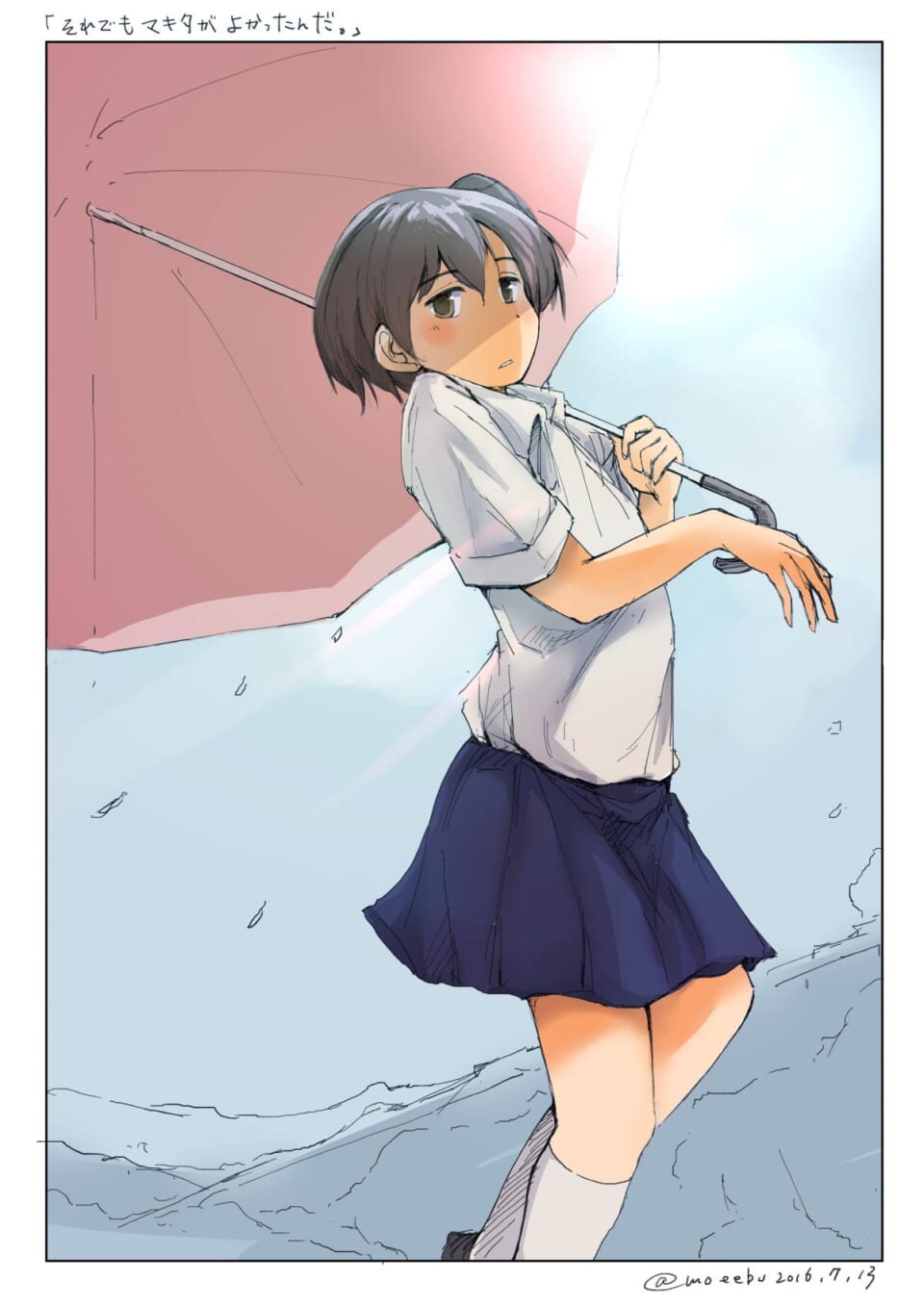 「それでもマキタがよかったんだ。」