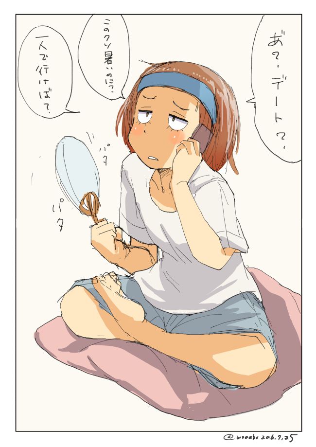 「デートは断る。」セキグチ