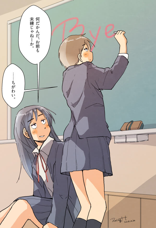「本当はね、本当は。」