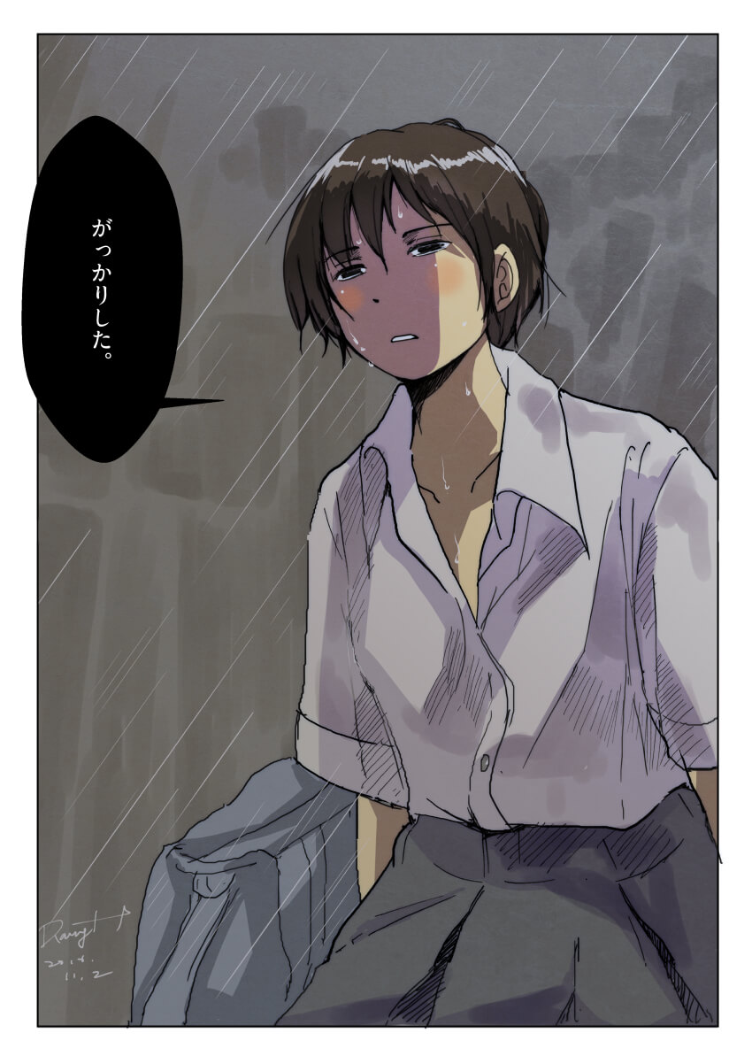「いらない人は何をしてもいらない。」