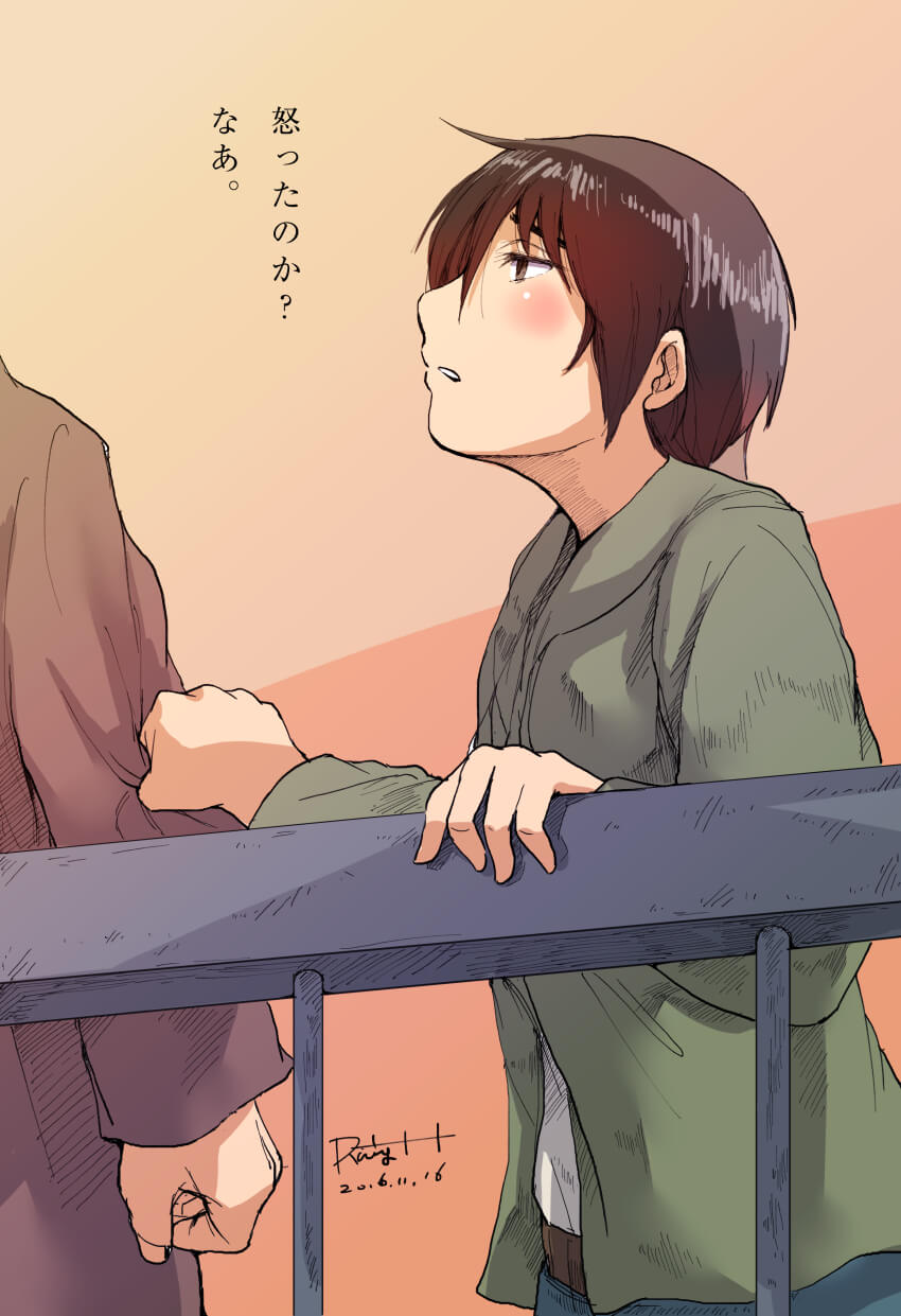 「いつもいつもは笑えない。」