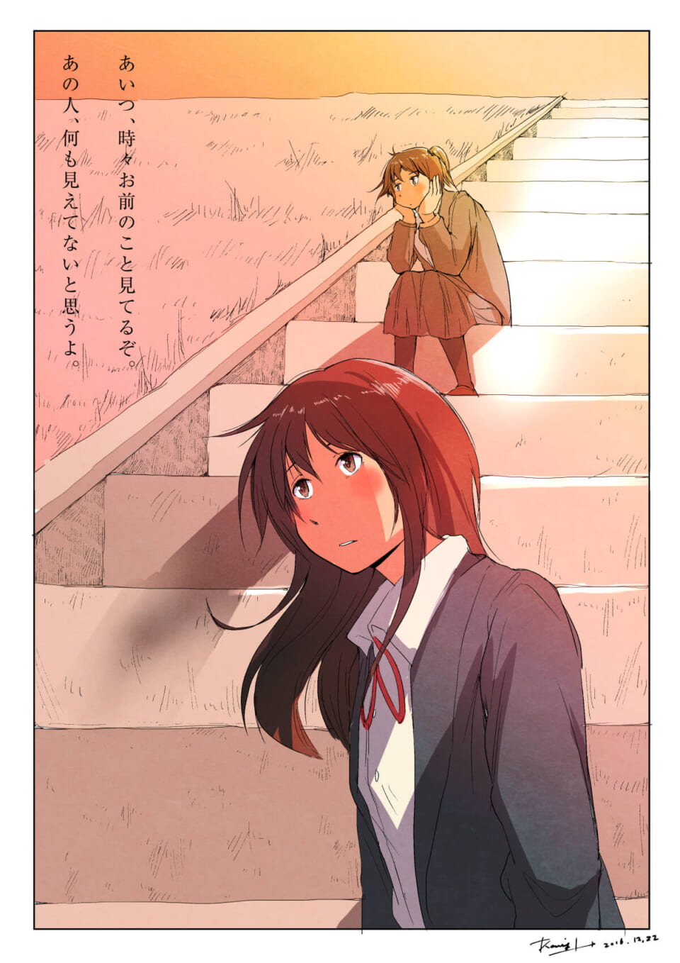 「そうだ僕には何も見えてない。」