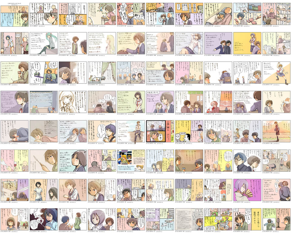 【158枚】ジブンガタリまとめ[1]。：2017.3/14～4/24