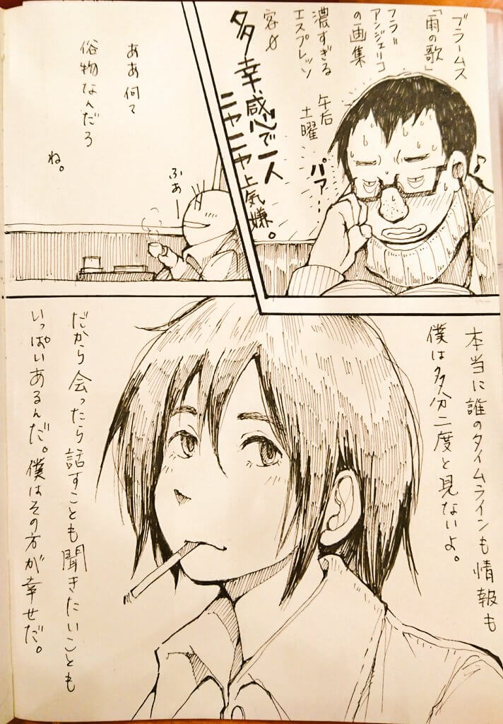 ジブンガタリ-907