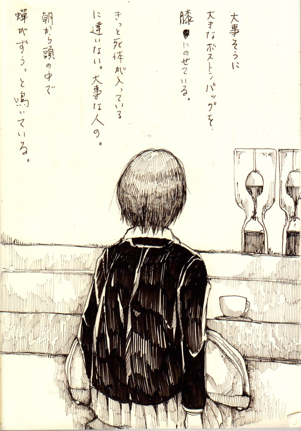 ジブンガタリ-926