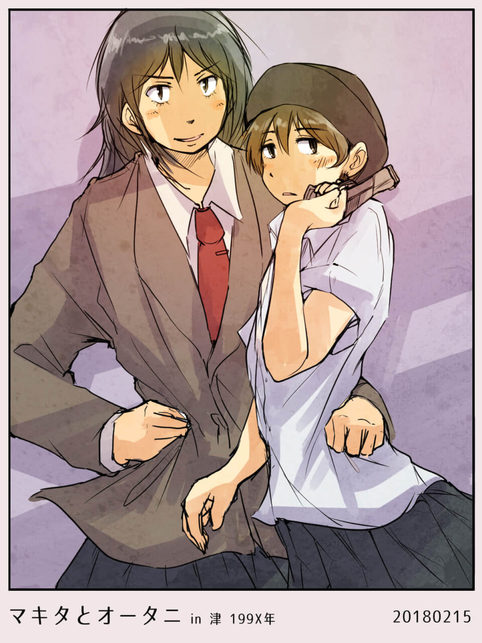 マキタとオータニ