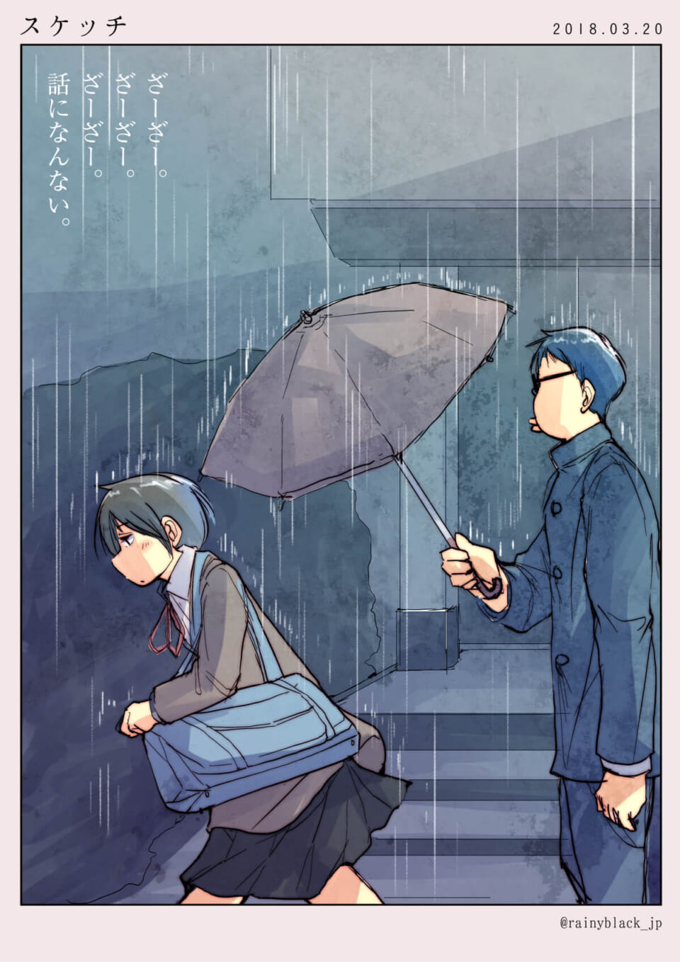 スケッチ