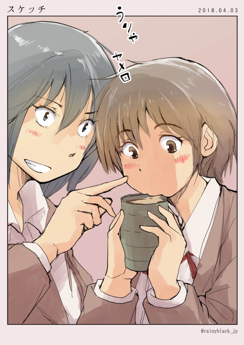 スケッチ