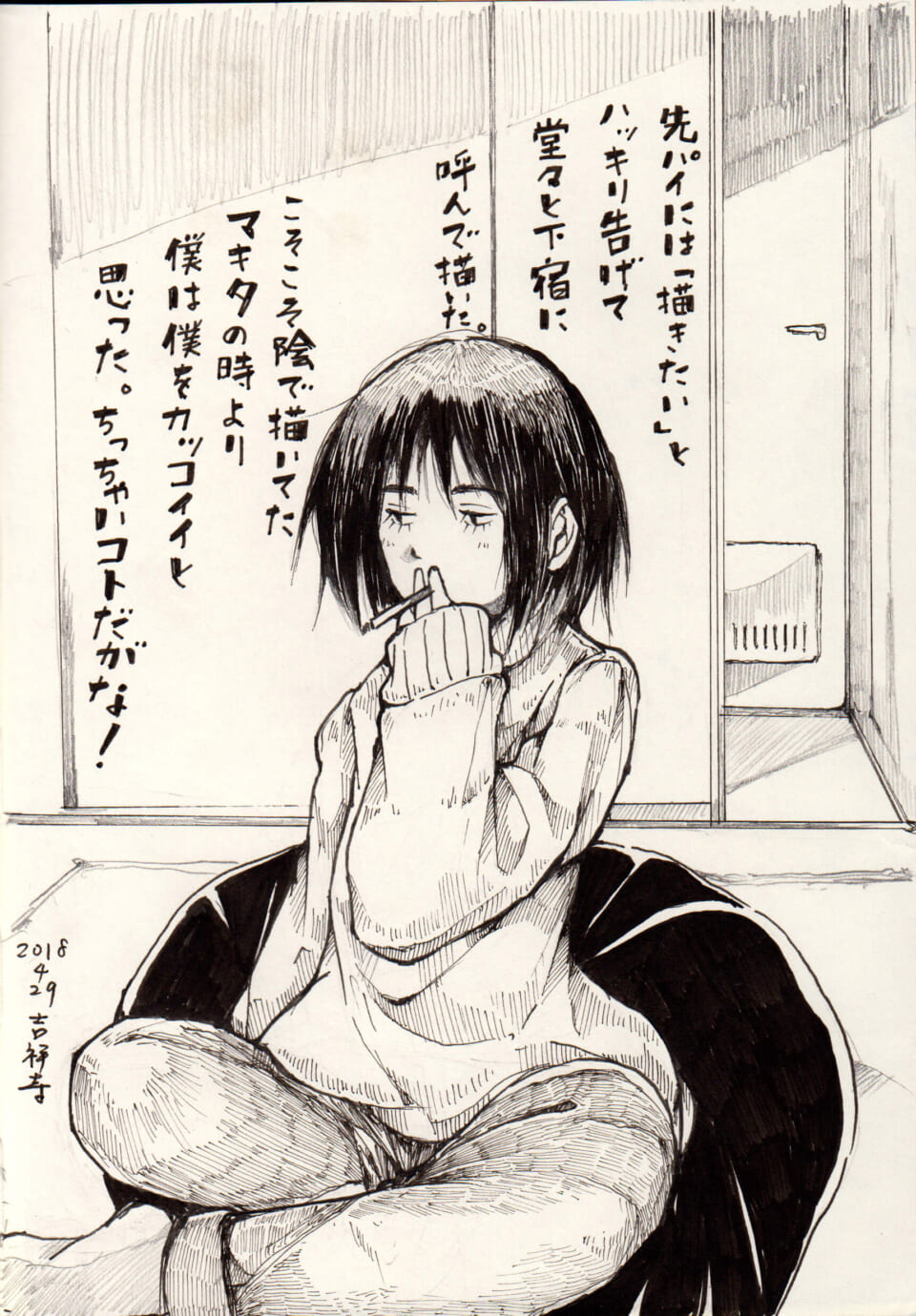 堂々と描くこと。