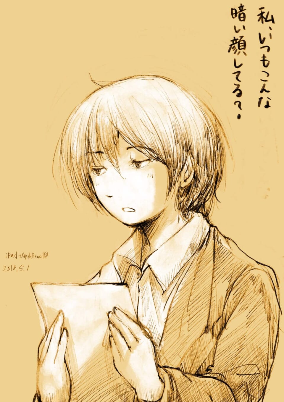 iPad+ApplePencil③。