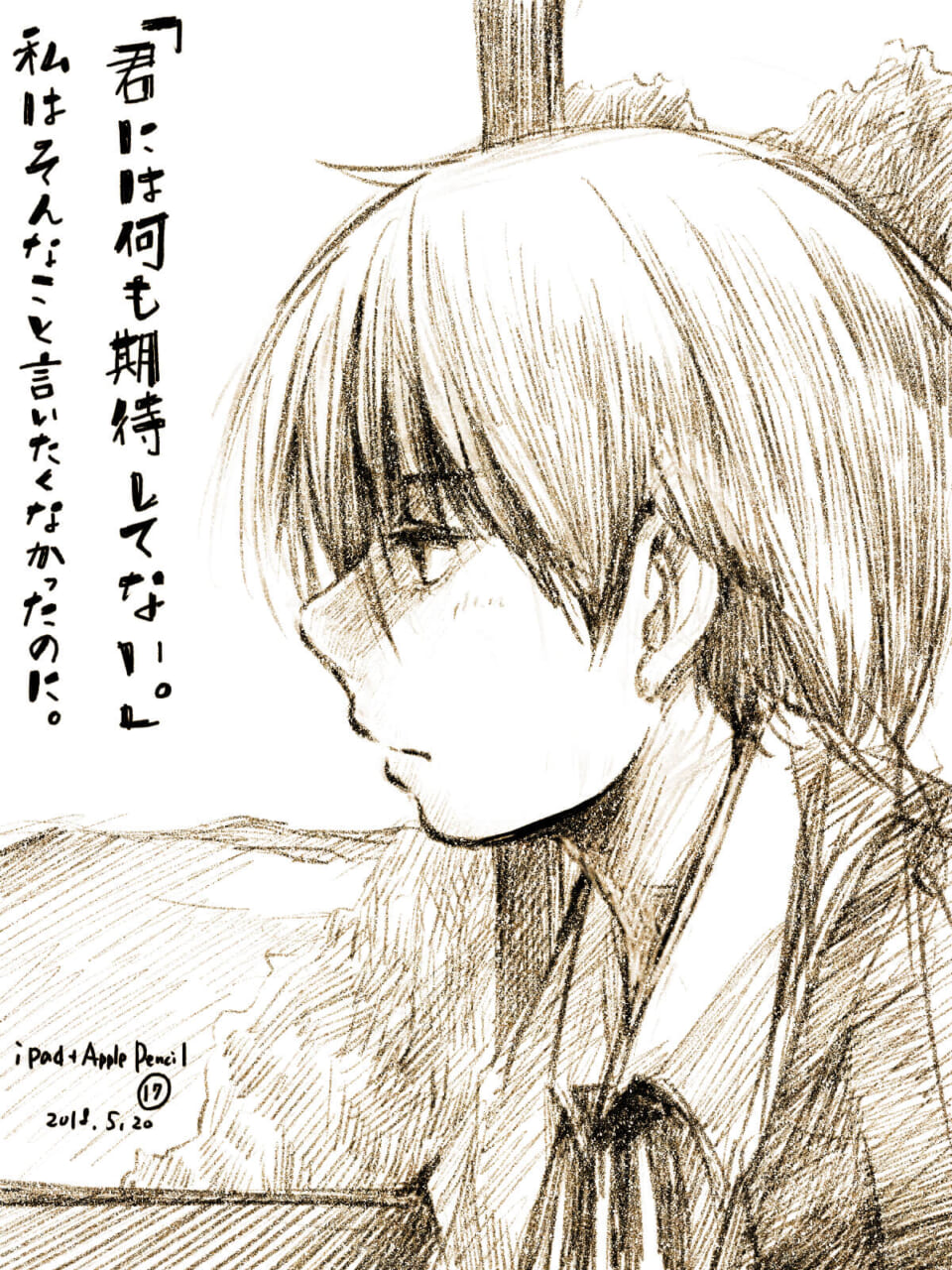 iPad+ApplePencil⑰
