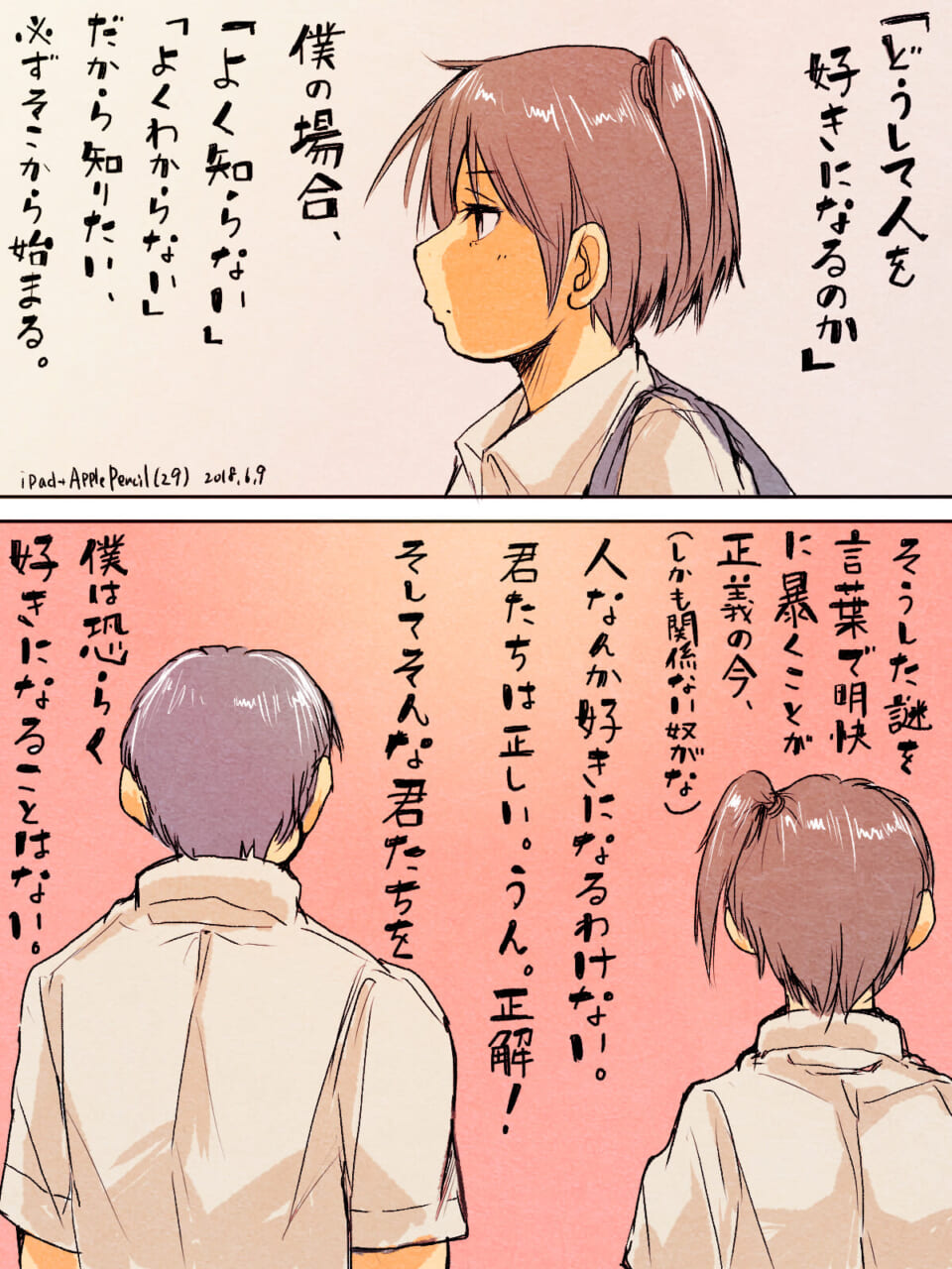 iPad+ApplePencil (29)