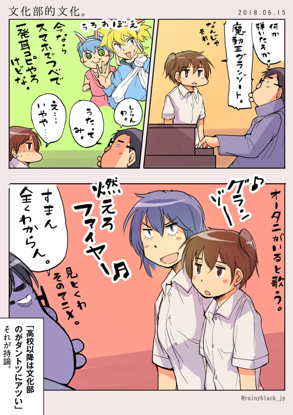 文化部的文化。