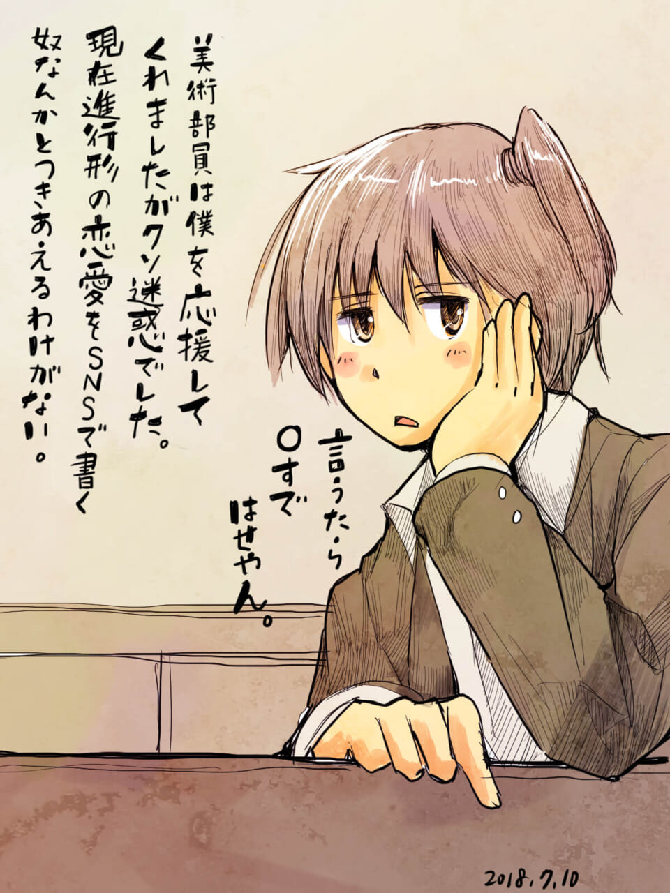 「絶対いや。」