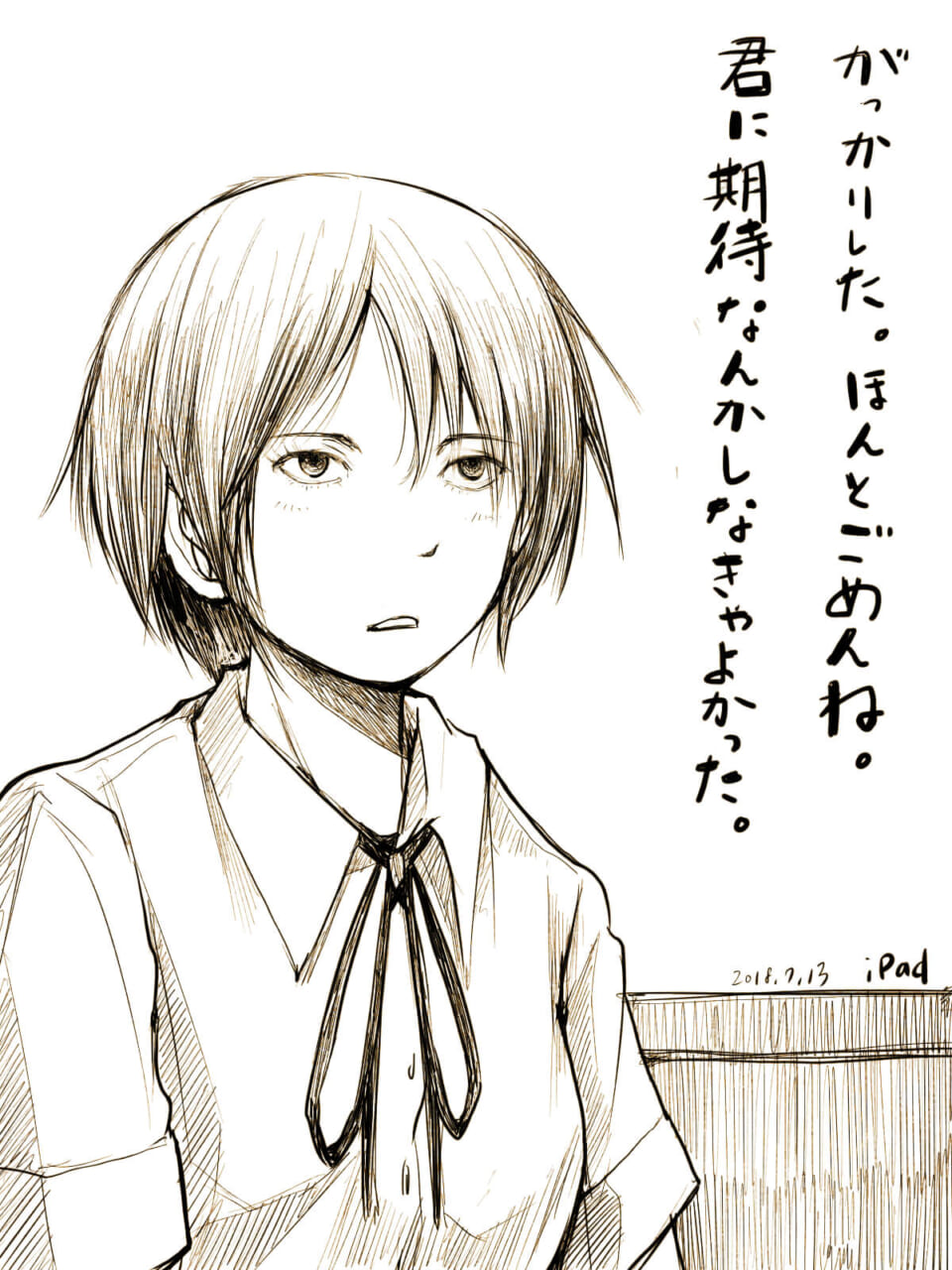 「牧田マキタ。」