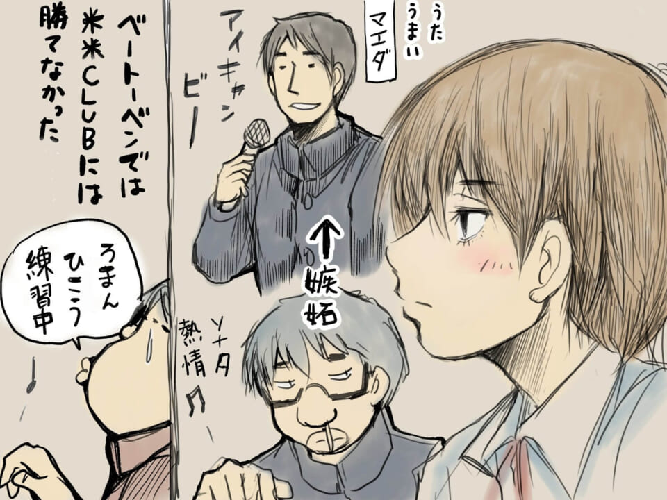 mediaPadM5pro+Mペン(3)「ベートーベンでは米米CLUBに勝てない。」