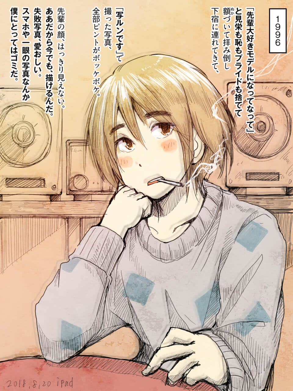 「僕はカメラの進化を全否定する。」