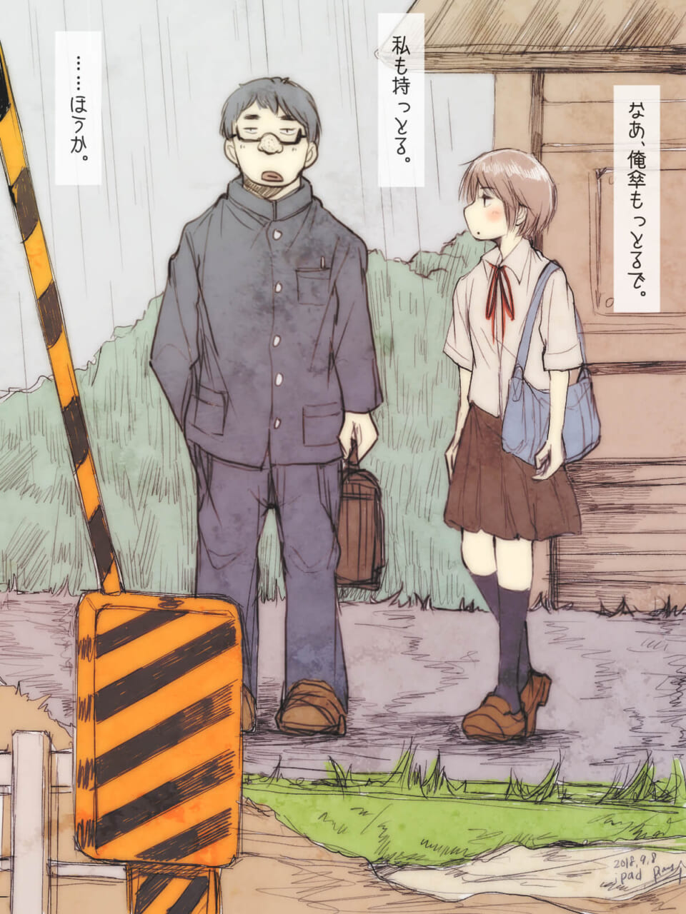 「傾いたセメントの駅に、電車はまるでやってこない。1992」