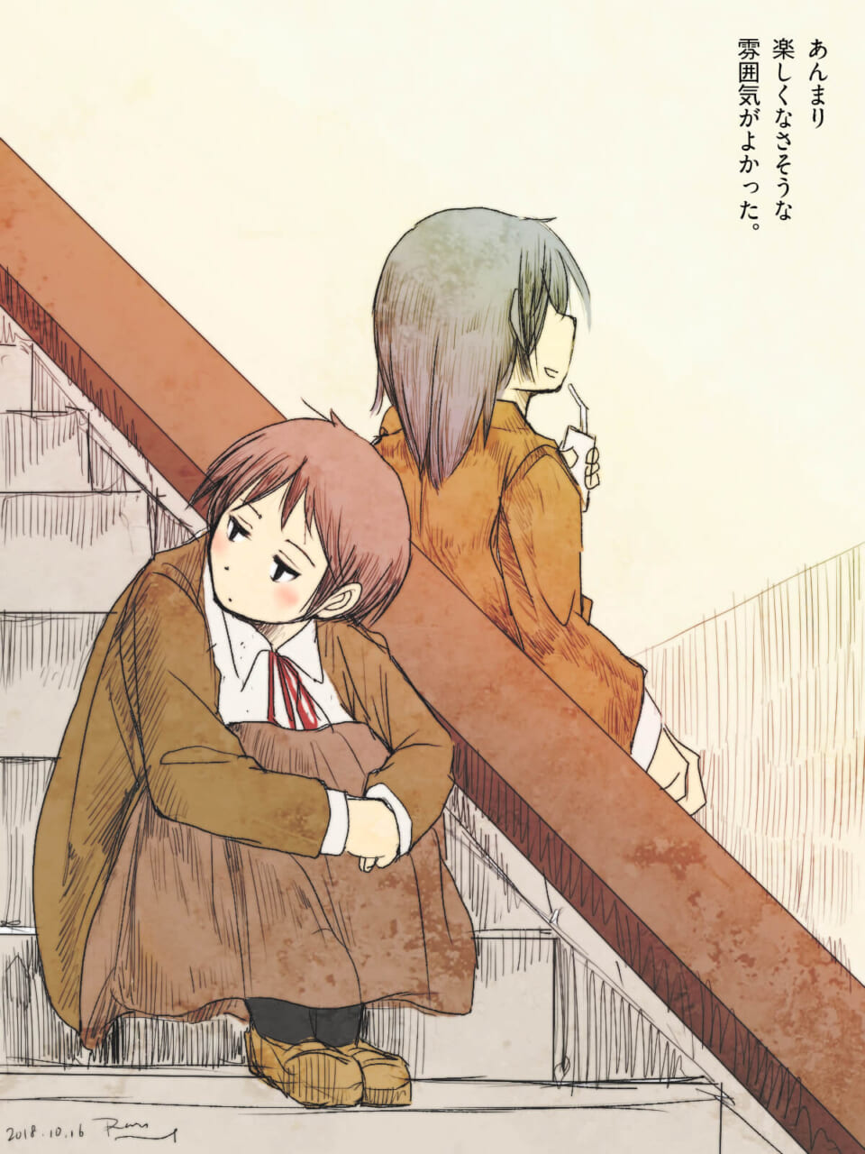 「薬みたいな。」