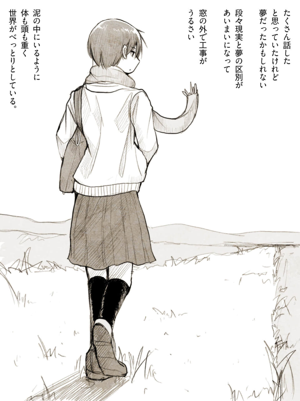 「あいまいの。」