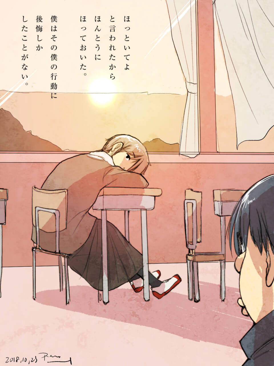 「言われたから。」