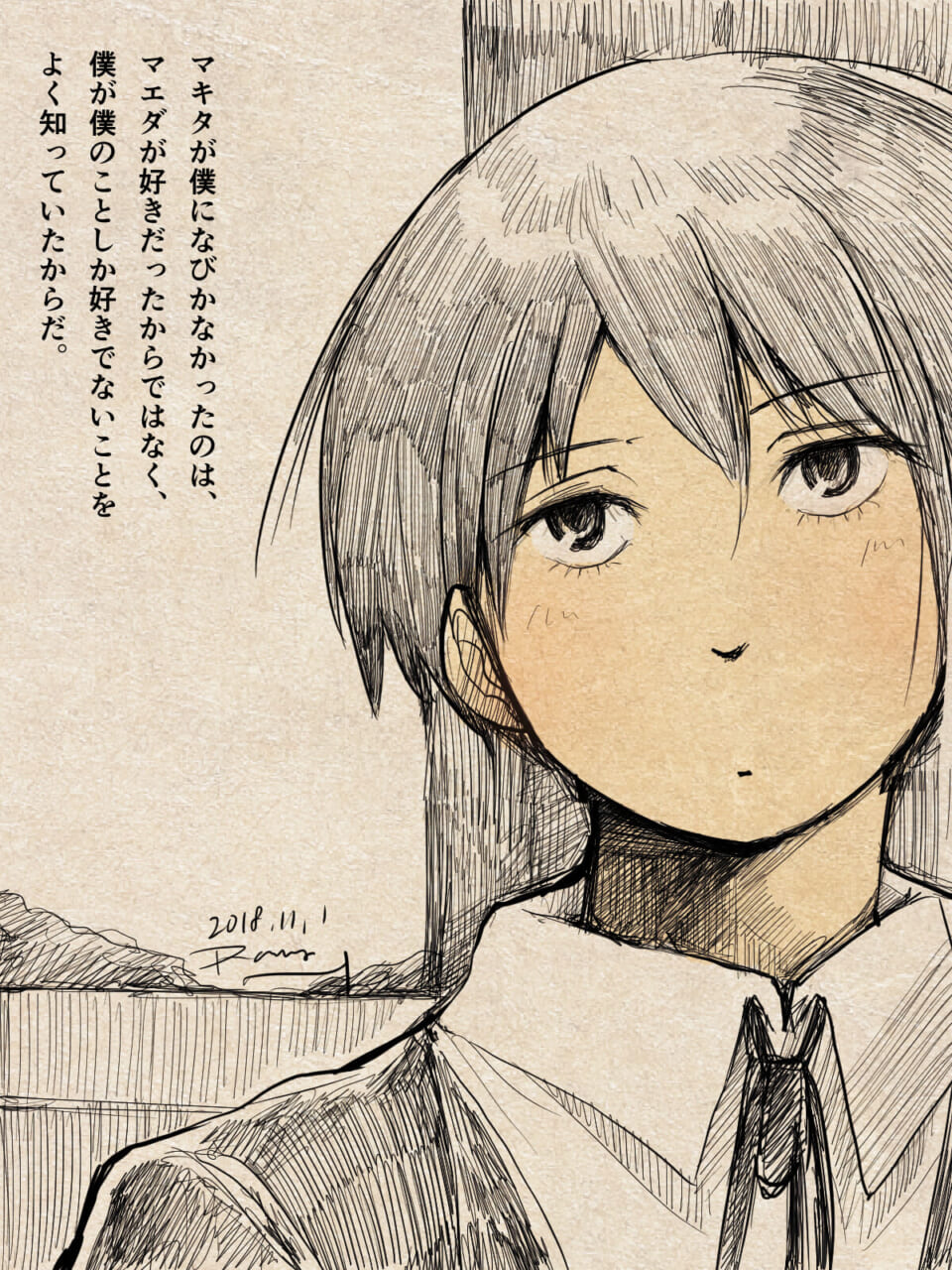 「所詮ぼっちには永久に自分を理解できない。1992」